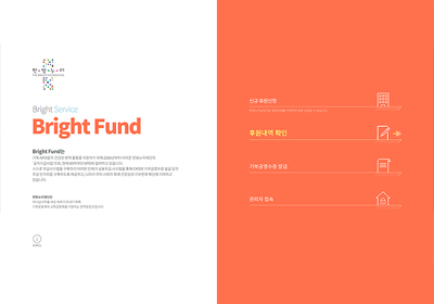 Ѻ Bright Fund
